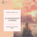 Accompagnement Féminin